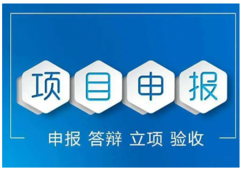 2022年蕪湖市申報高企材料和注意事項，請及時關注