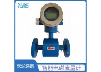 威海乳山304不銹鋼電磁流量計