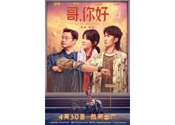 哥，你好電影怎么投？成本是多少？電影能賺錢嗎？