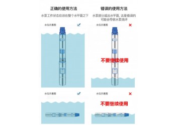QJ型井用潛水泵|深井泵|深井潛水電泵發現上海三利，看到品質
