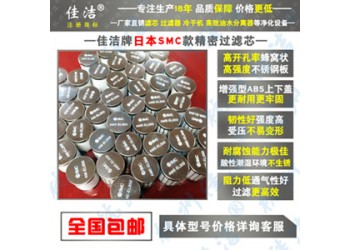AFF-EL2B濾芯AME-EL150 AMD-EL150