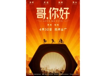 投資哥你好有哪些優勢？跟哪家公司簽約？流程是什么？