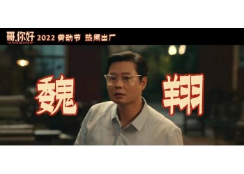 電影如何投資?一般多少起投?多久能分紅?
