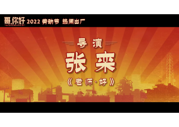 哥你好投資怎么樣?聯(lián)系誰(shuí)投資?在哪參與?