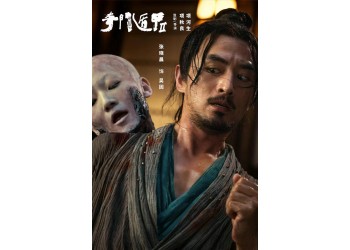 奇門遁甲2個人如何投資,投資成本多少
