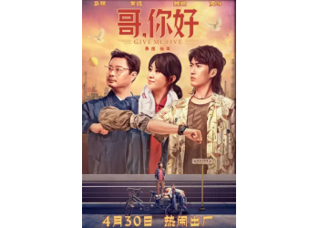 個人投資電影哥你好需要滿足什么條件?投資多久能拿到？