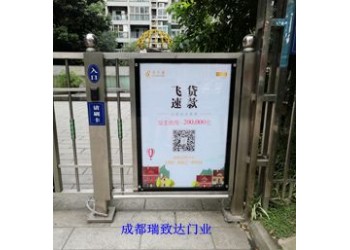 成都本地不銹鋼自動開門機 小區刷卡門禁大門 人行通道門