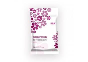 花盈庭營養(yǎng)粒緩釋復合肥料通用型復合肥供應