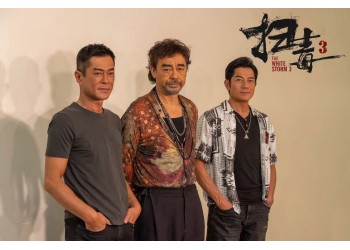 電影《掃毒3》成本多少?怎么投資?一份多少錢?