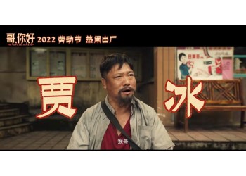 投資哥你好聯(lián)系誰?有哪些優(yōu)勢?成本是多少?