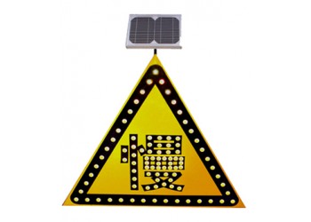 車輛慢行標(biāo)志太陽(yáng)能減速慢行標(biāo)志led三角標(biāo)志牌廠家