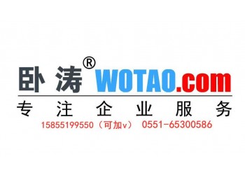 蜀山區(qū)穩(wěn)崗補(bǔ)貼申請(qǐng)獎(jiǎng)補(bǔ)50萬!批零住餐旅游企業(yè)申請(qǐng)時(shí)間流程