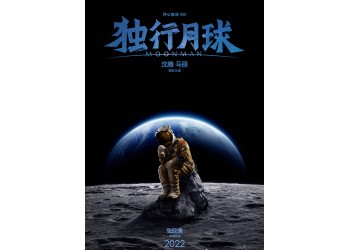電影《哥，你好》臨近上映。票房預測多少？個人能投資？