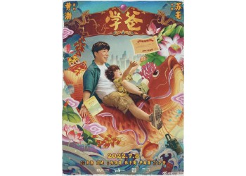 《學爸》投資成本多少?投資一份多少錢?投資優勢是什么?