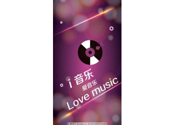 音樂版權(quán)的認(rèn)購是什么意思?什么樣的音樂賺錢?