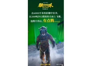獨行月球投資z低門檻多少?占比多少?怎么計算收益?