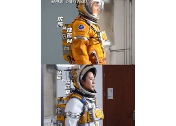 獨行月球投資一份多少錢?還能參與投資嗎?市場公司有哪些?
