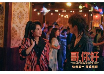 《哥,你好》個人怎么參與投資?項目投資優勢有哪些?