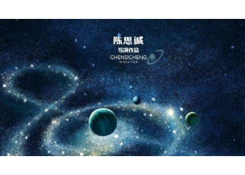 《外太空的莫扎特》怎么投資?市場份額真實(shí)嗎?投資價(jià)值大嗎?