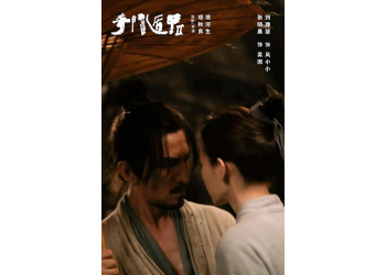 網絡電影六個月分紅真實嗎?奇門遁甲2投資成本多少?