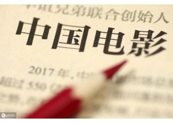 《今日頭條》***突厥神棺能投資嗎?多久能分賬