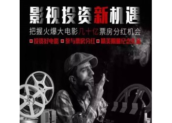 奇門(mén)遁甲2票房能超過(guò)第一部嗎?投資收益能翻多少倍?