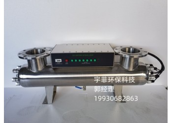 KCF-UV240W紫外線消毒殺菌