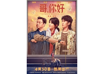 哥你好投資成本多少?門檻多少多少?如何份額認(rèn)購?