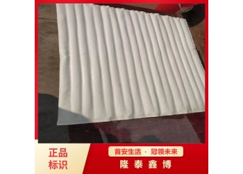 隆泰鑫博定制供應(yīng)陶瓷化防火包覆片 陶瓷化防火毯