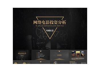 奇門遁甲2成本多少？有票房保底嗎？投資門檻多少？