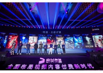 楚幽王陵投資成本多少？網絡電影收益怎么計算？
