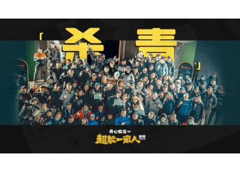 超能一家人可以參與投資嗎?參與門檻高嗎?多少能夠回本?