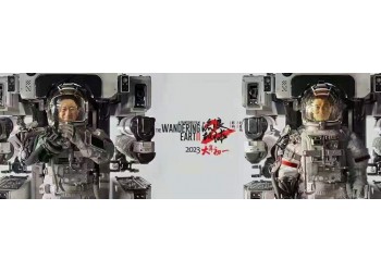 流浪地球2投資回報好嗎?有多大收益空間?投資前景如何?