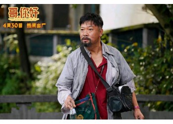 2022年有值得投資的電影嗎?哥你好有參與的價(jià)值嗎?