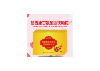 易雪康牌甘氨酸亞鐵顆粒生產廠家現貨招商 批發