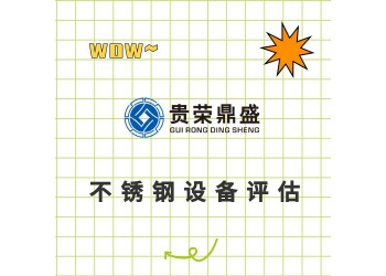 西藏拉薩市機(jī)器評(píng)估設(shè)備評(píng)估汽車評(píng)估車輛報(bào)廢評(píng)估