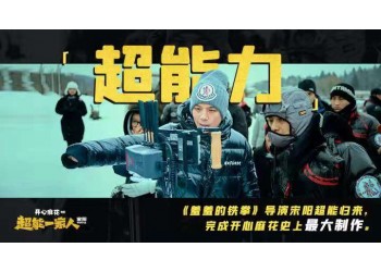 超能一家人怎么投資?個(gè)人參與流程是怎樣的?