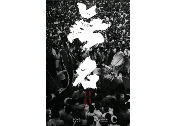 無名電影該怎么投資的?投資的價(jià)值大嗎?能有幾倍的收益?