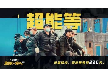 超能一家人個人可以投資嗎?資金如何操作?有保障嗎?