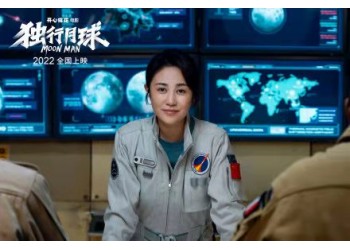 獨(dú)行月球預(yù)計(jì)投資收益有多少？個(gè)人享有哪些收益？