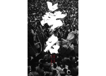 《流浪地球2》電影預(yù)計(jì)票房多少?電影和聯(lián)合出品簽約靠譜嗎?