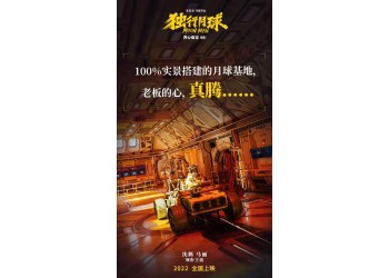 想投資獨行月球應該聯(lián)系誰?正規(guī)流程是怎樣的?