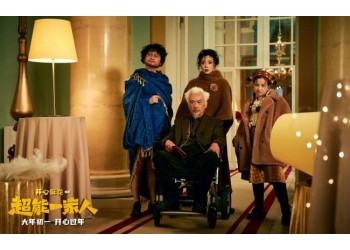 超能一家人在哪投資靠譜?如何減少投資的風(fēng)險(xiǎn)?