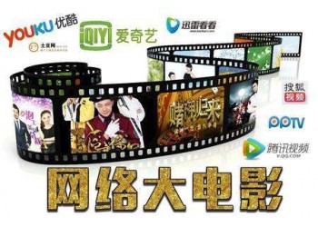 網(wǎng)絡(luò)電影奇門遁甲2投資成本多少?分賬票房達(dá)到多少回本?