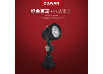 機(jī)床防爆燈_機(jī)床設(shè)備工作燈_led數(shù)控機(jī)床燈_OJ-S1