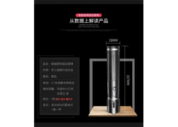 801L巡更機照明巡更棒打點器