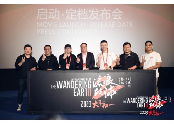 流浪地球2投資可以直接和中影集團對接嗎？多少起投？多少回報率
