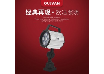 防水機(jī)床燈_機(jī)床防爆照明燈_數(shù)控車床工作燈_OJ-F5