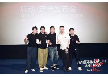 流浪地球2成本是5億嗎?哪家公司關(guān)于份額?怎么投資?