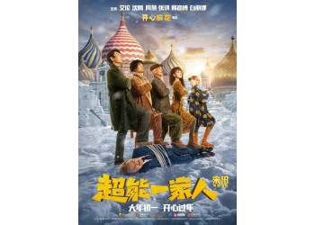 投資超能一家人怎么知道份額是否真實(shí)？安全投資渠道在哪里？